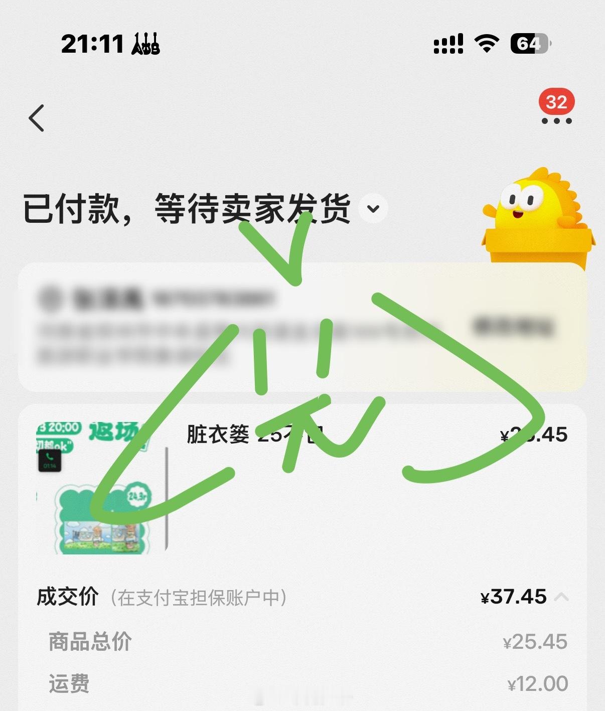 脏衣篮来🤏🏻  专栏 · 狗宝多喝🥛！