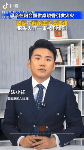 陕西西安，一58岁的女子在主卧阳台摆了个供桌烧香，那天她点了三根无烟香后，她就出