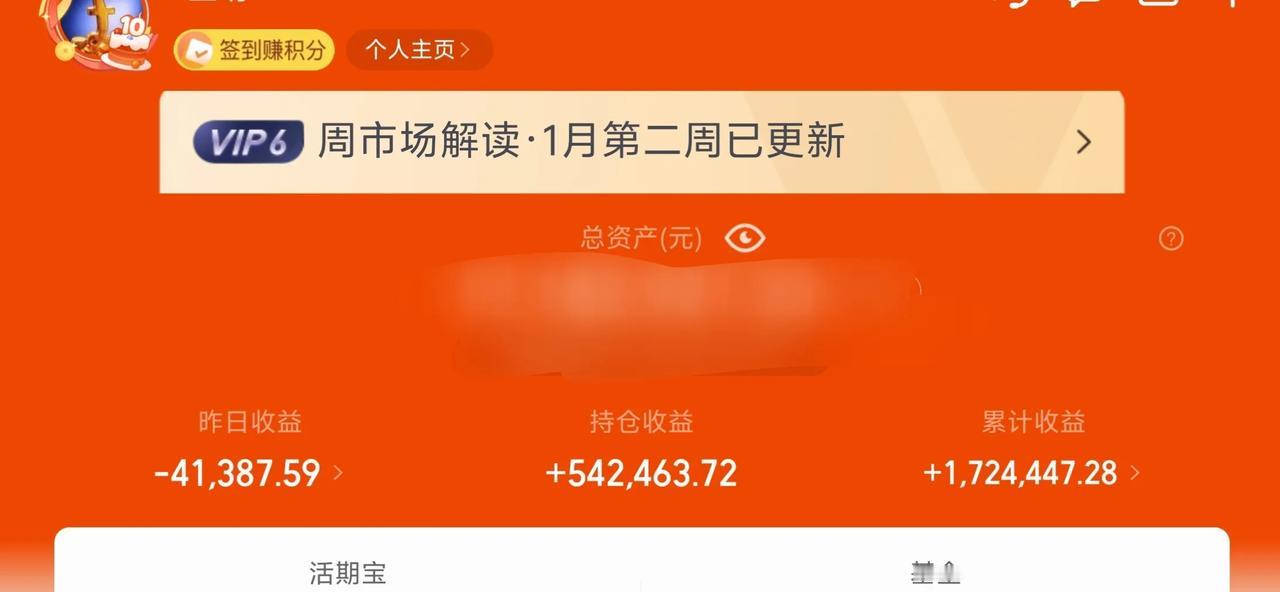 万日长投第2895天，昨天基金-4W。
美元指数的强势，人民币汇率的承压，国内经