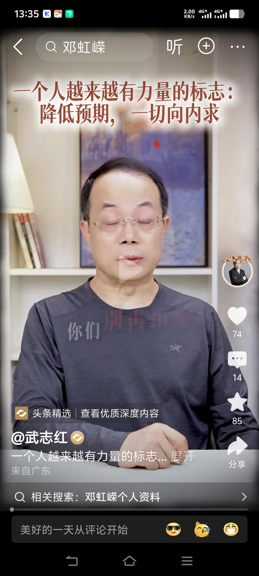 为什么说公知的言论经不起考究呢？
美国人从建国开始就一直在炫耀武力向外求！
如果
