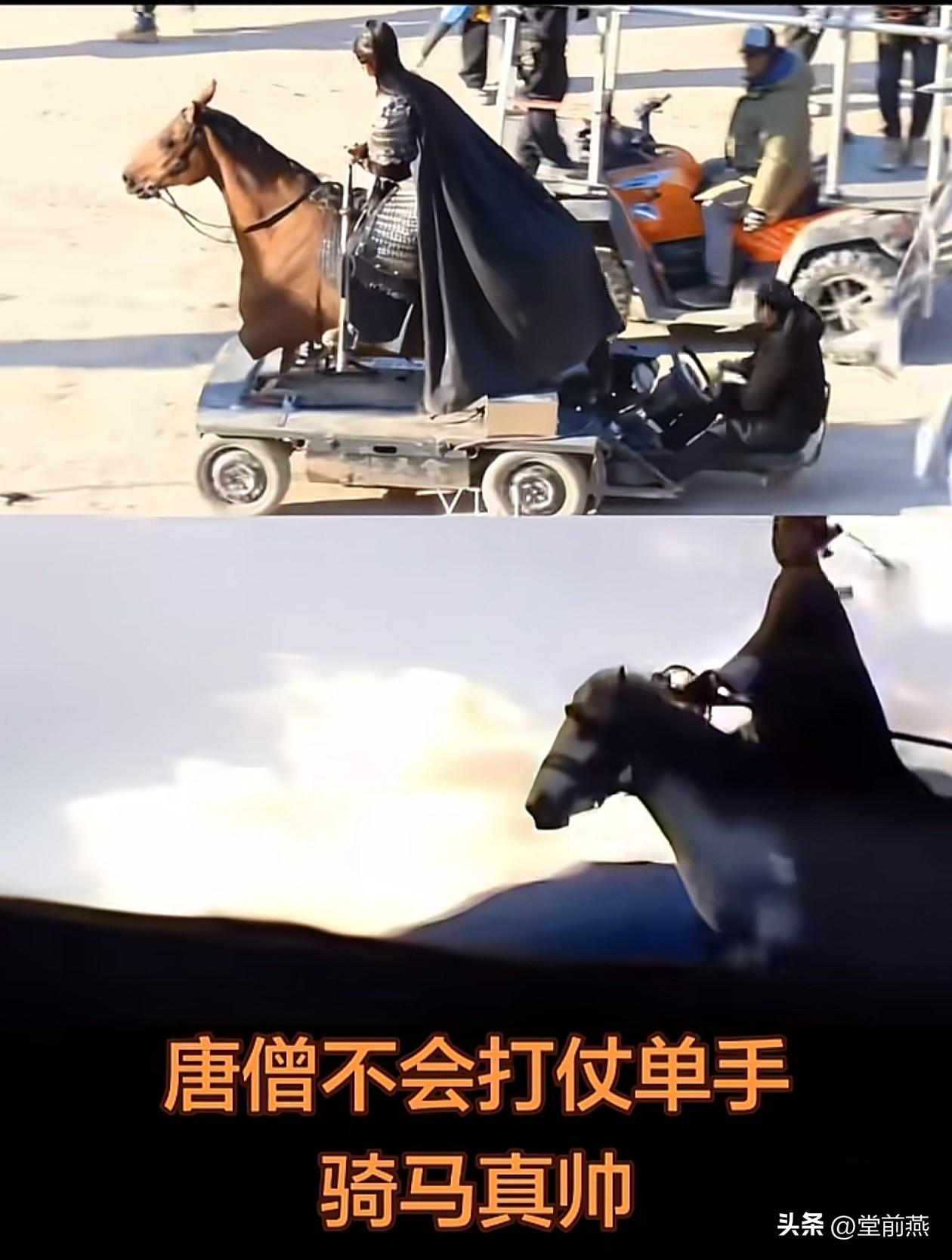 80年代电视剧男主角骑马，和现在电视剧男主角骑马，倒退得不是一点半点，为什么现在