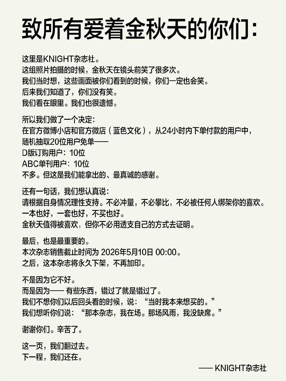 where is solo大爆看了只让人觉得心酸 