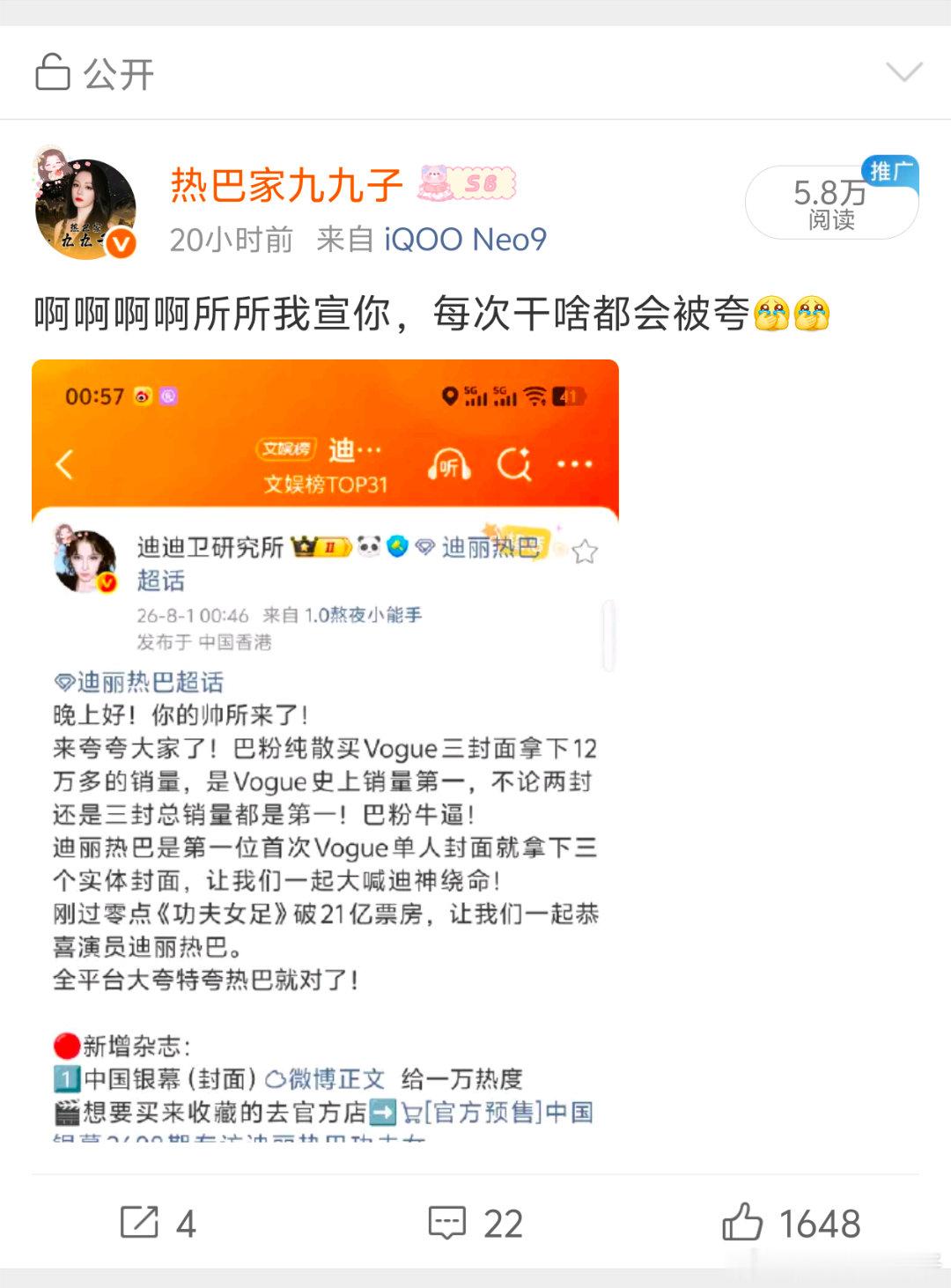 OMG一千六了