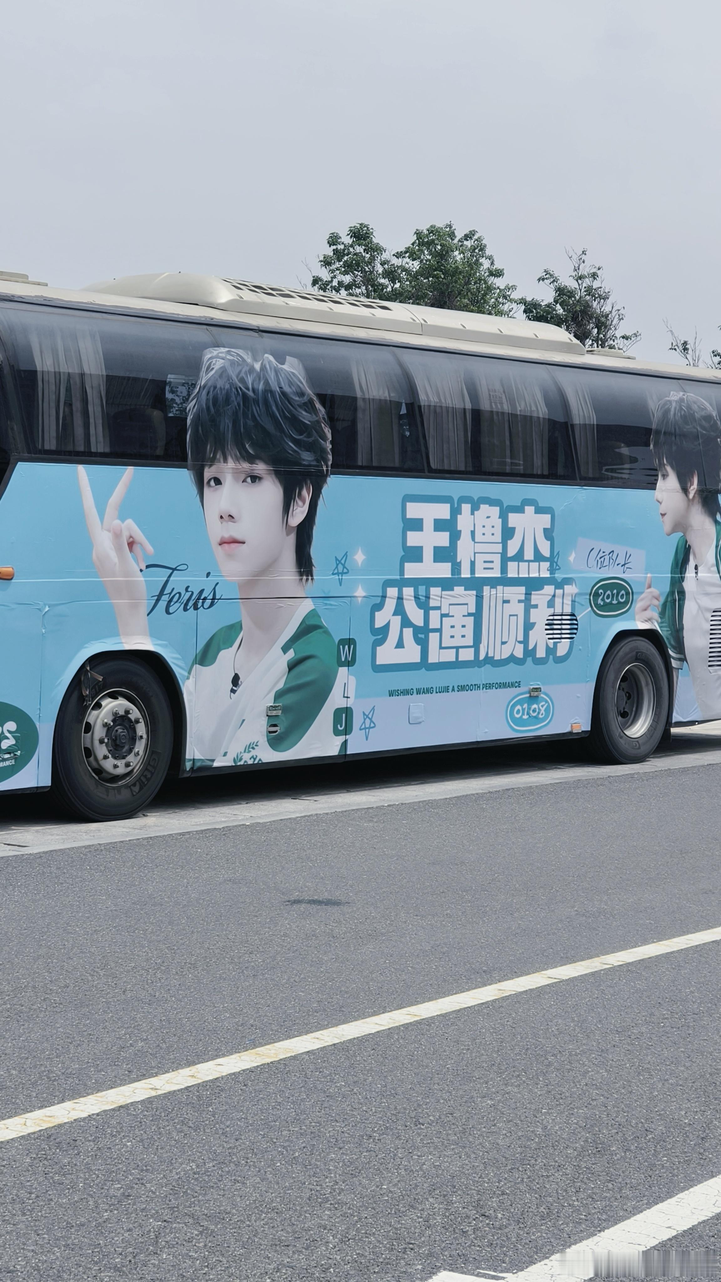 因为你又多了一段美好的回忆 下次再见吧(⌒-⌒; )ദ് ​​​
