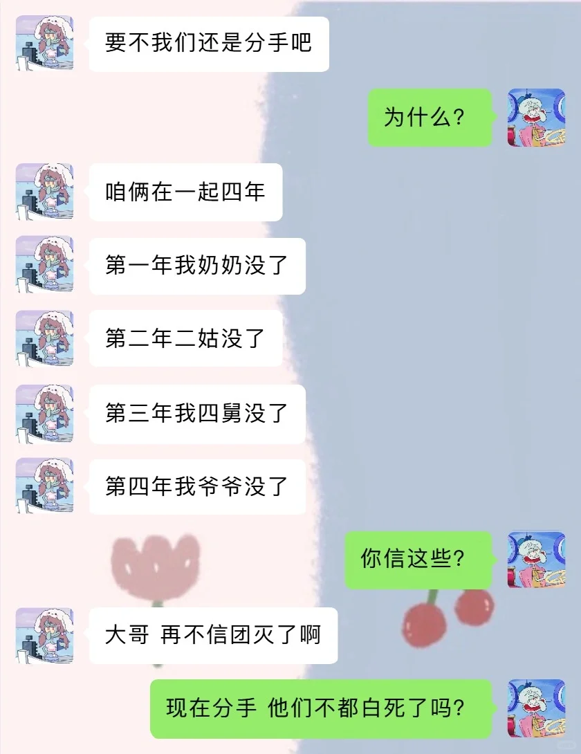 笑疯了🤣🤣能坚持不笑算你厉害特别最后