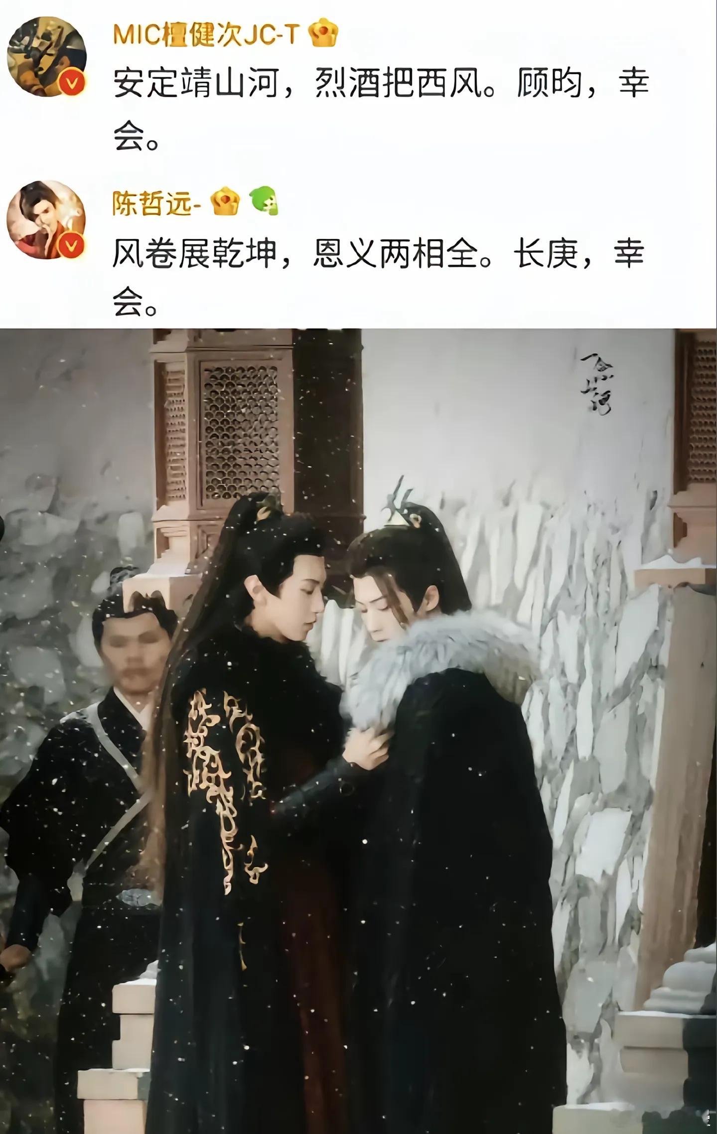我想知道《烽火流金》还有可能上吗[傻眼][傻眼] ​​​