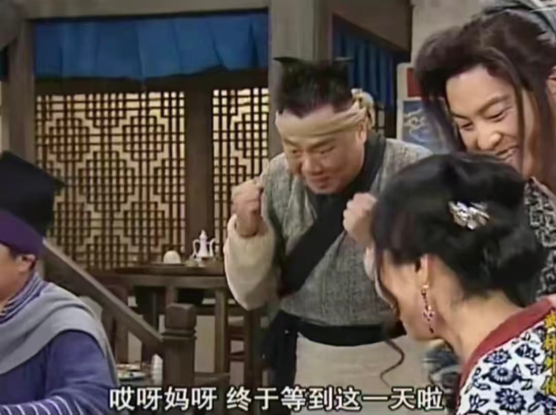 一剧早安 放假第一天！心情be like：