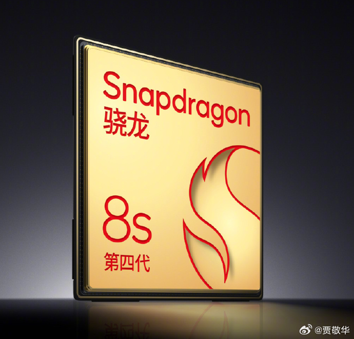 魅族22今天发布，搭载第4代骁龙8s，1.5K屏幕，大家猜下会卖多少钱？看了下其