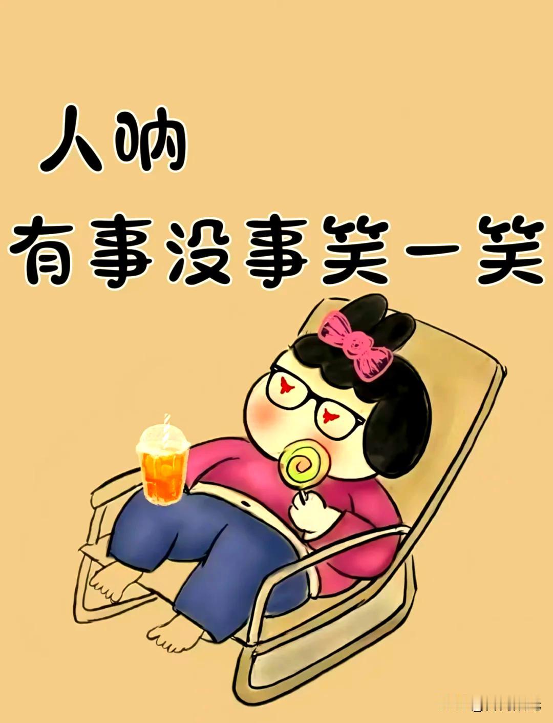 下班了，上了一天班，大家都辛苦了，给大家讲个笑话，也是个实实在在发生在那个文化普