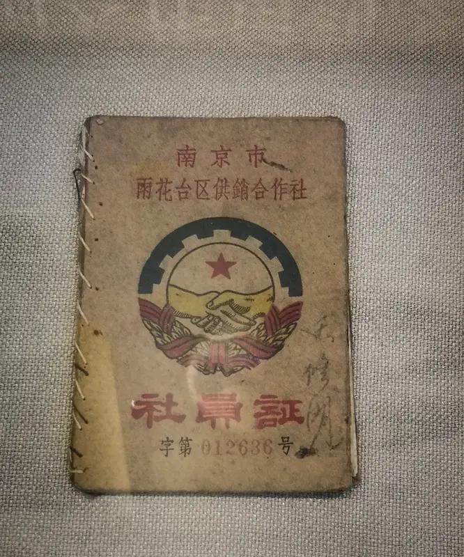 1937年，红军改编前，南京政府就发了军饷？
很多人不知道，国共合作的起点，远比