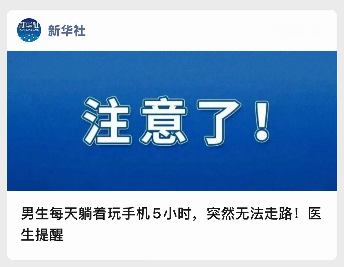 好了，我从12点醒来一直躺到了现在，但是那又怎？全世界都想迫害我，而我只是躺在床