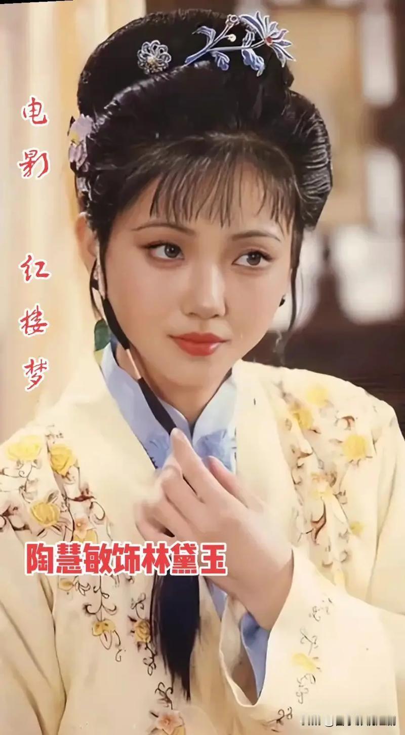 陶慧敏悼何晴：红楼一梦，姐妹情长

12月13日，何晴离世消息传来，曾在《红楼梦