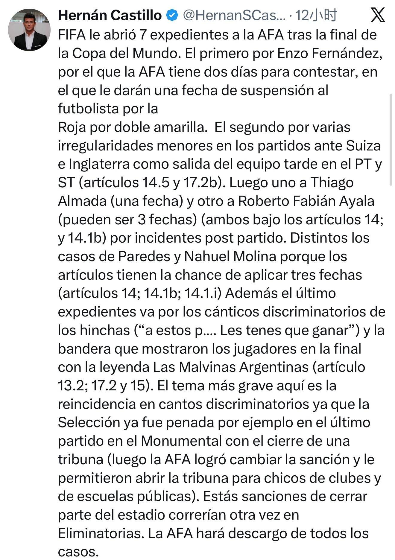 【】记者Hernan Castillo：🚨世界杯决赛结束后，国际足联已对阿根廷