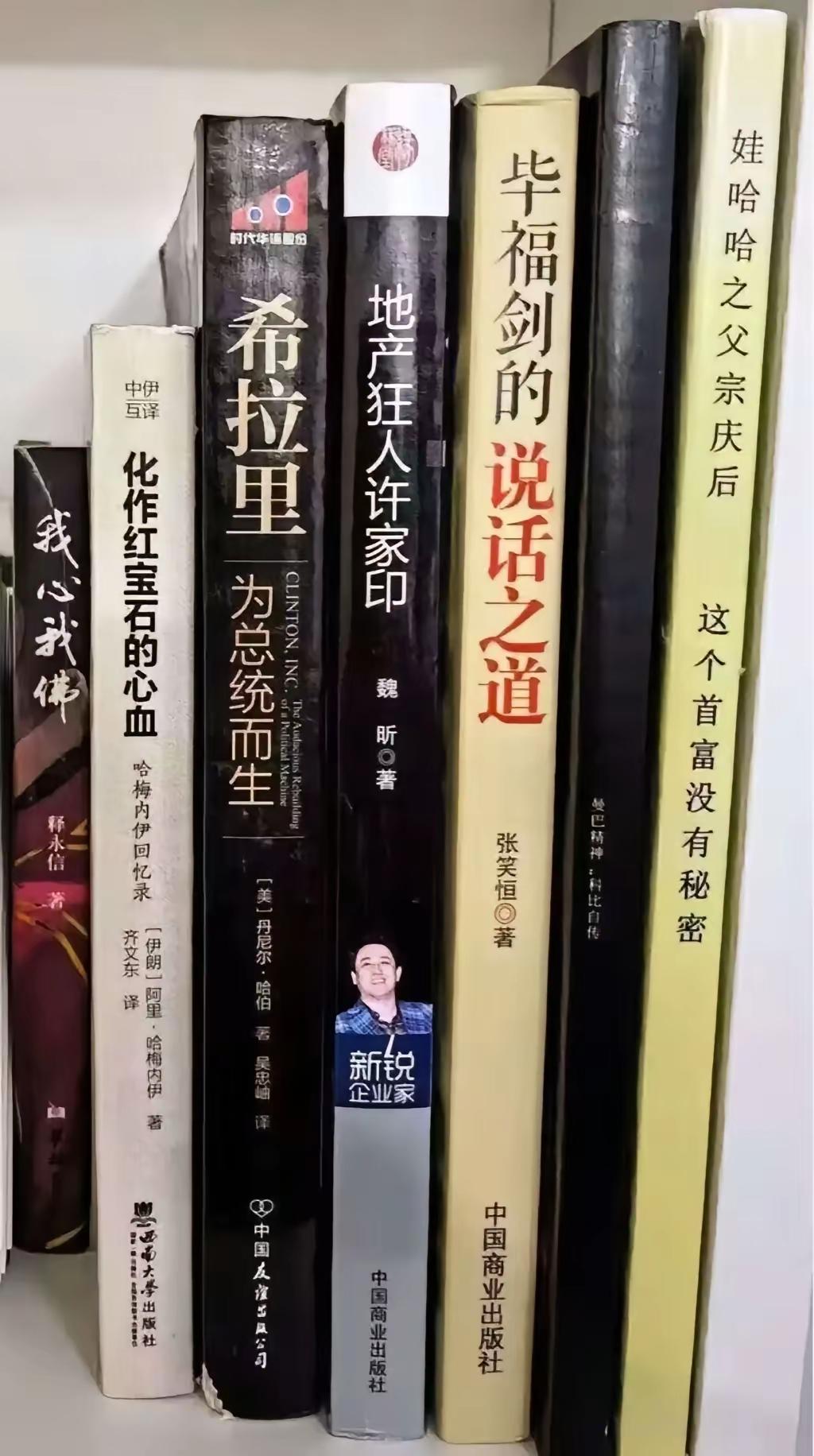 为什么图书不好卖了？
你看这都是啥书啊，
出版社挣钱不易的结果就是，啥烂书都出，