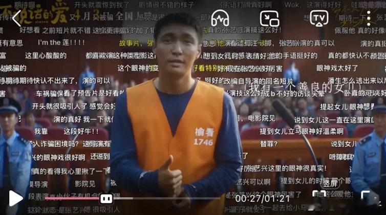 张艺兴演听障人士整场电影压根没有台词，离了个大谱😂，这真的很考验演技 ​​​