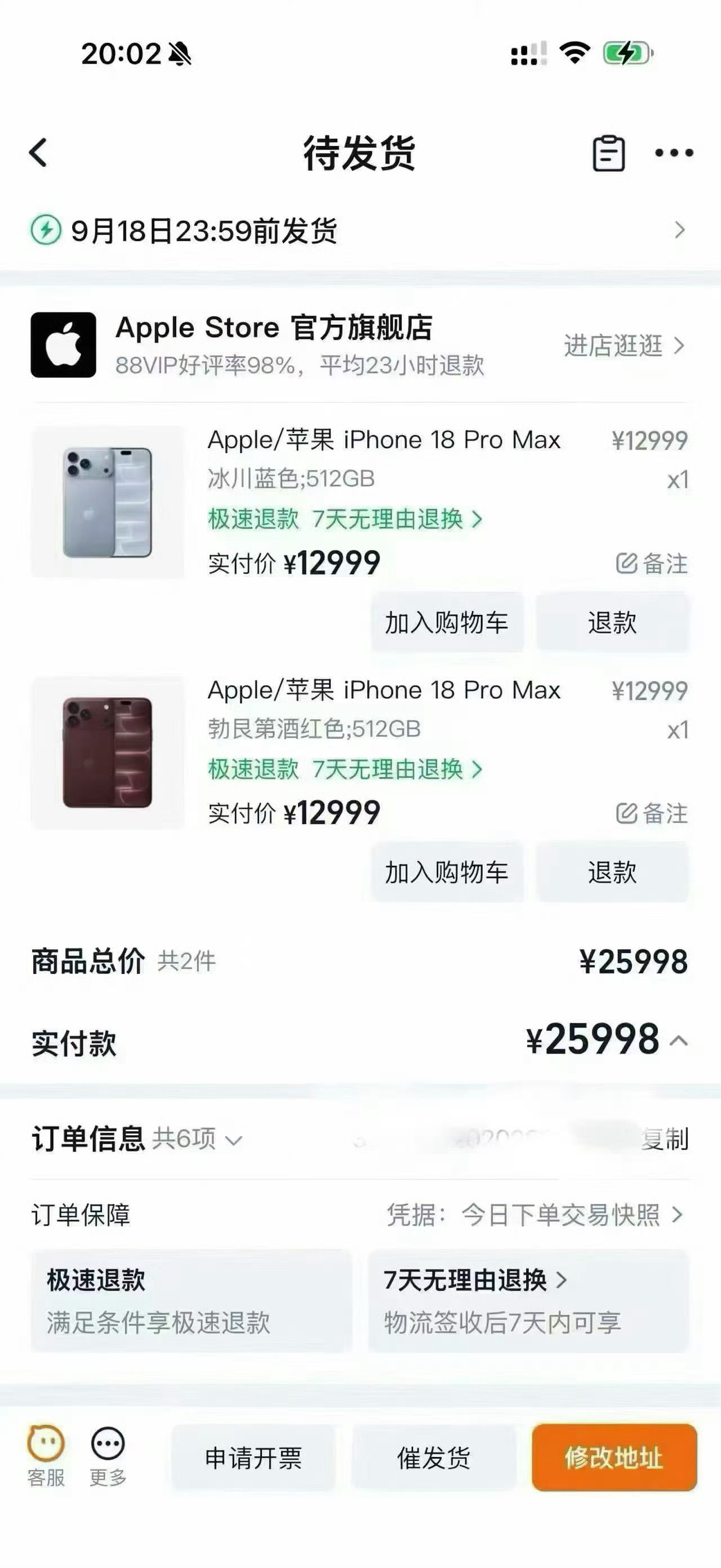 拿下 ​​​
