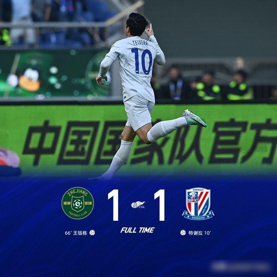 队长吴曦被干翻在地，申花却靠一个18岁毛头小子，废掉了对方的“核武器”！
 
下