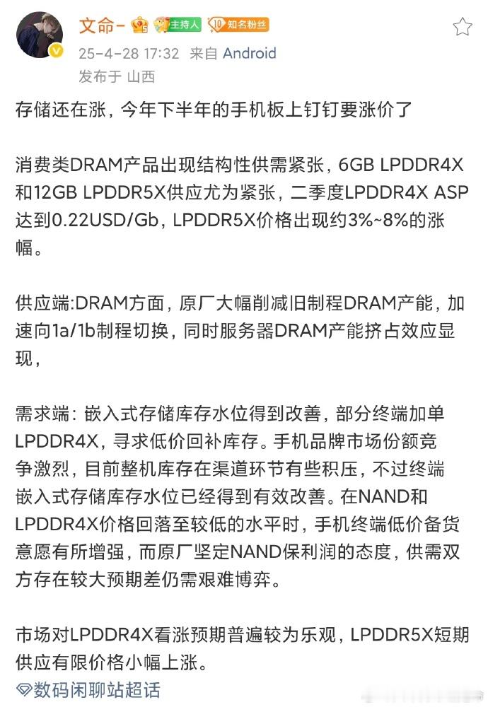 2026年，电子元器件等涨价是主旋律，成本涨太猛了真的扛不住一点原因之前也说过了