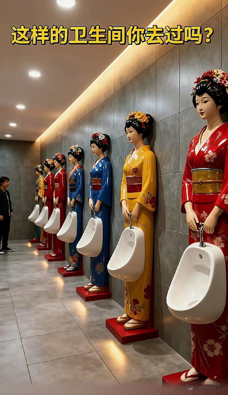 这样的卫生间，是不是会让男人望而却步？要是走进这样的卫生间，能不吓一跳吗？
瞧，