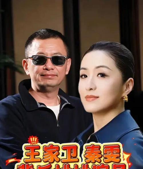 王家卫一句话，被切了片儿，摊在网上当煎饼翻。
演员不是流水线上的螺丝钉，导演也不