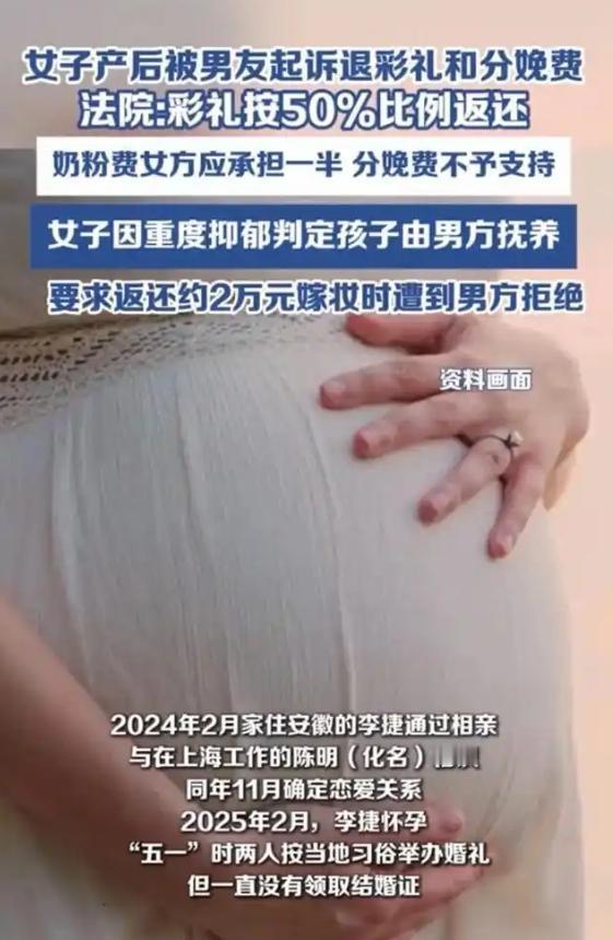 脸都不要了！安徽一女子剖腹产后才半个月，身体还没恢复，就被男友直接告上法庭：不仅