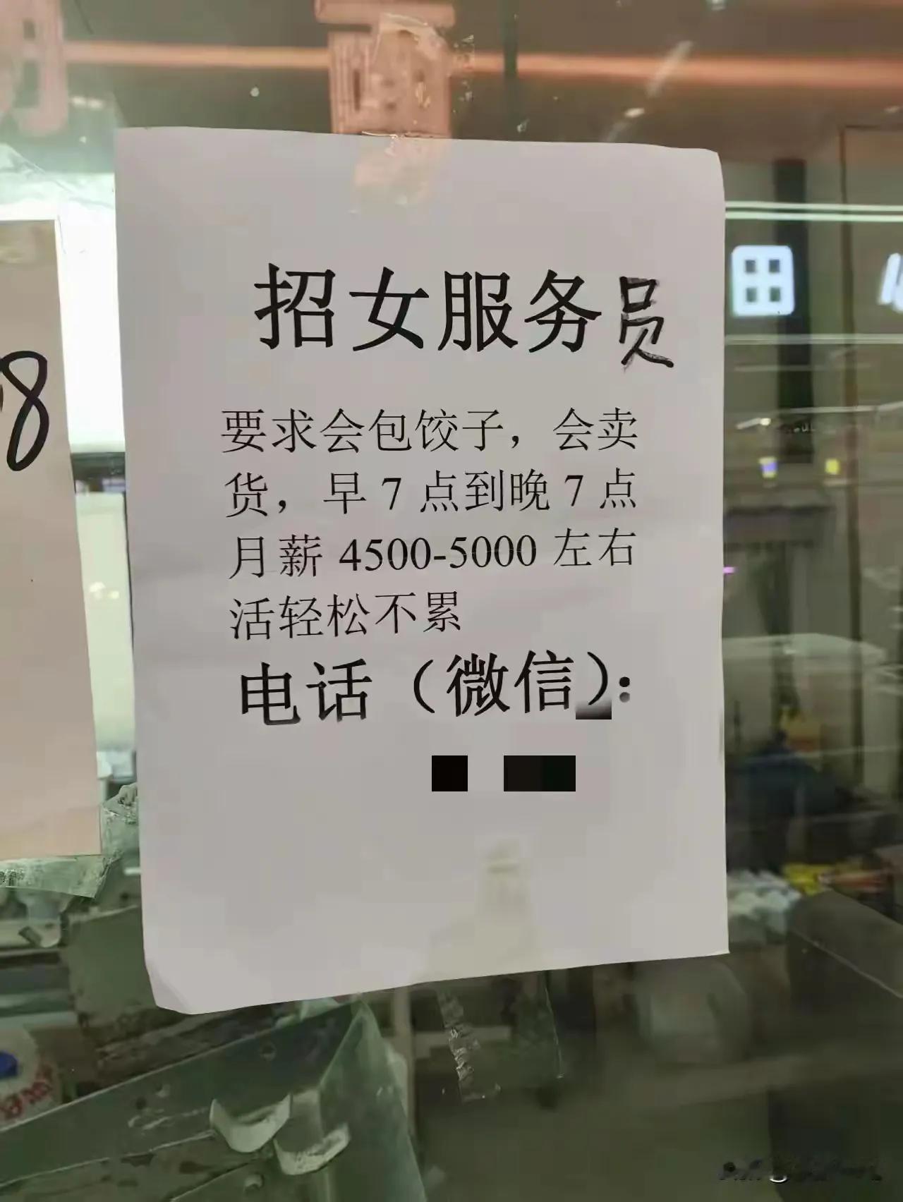 买卖心不同
你想要老板的钱
老板就要你的命
工作这么长时间居然还会说不累
你说说