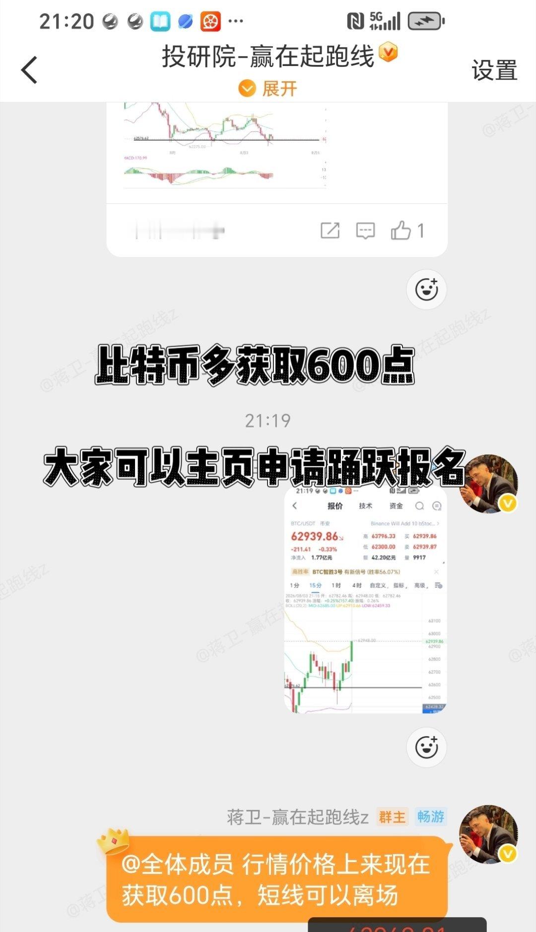 没有门槛，全面开放，不管你是想观望，还是借鉴，都可以。只希望大家能少走弯路财经﻿