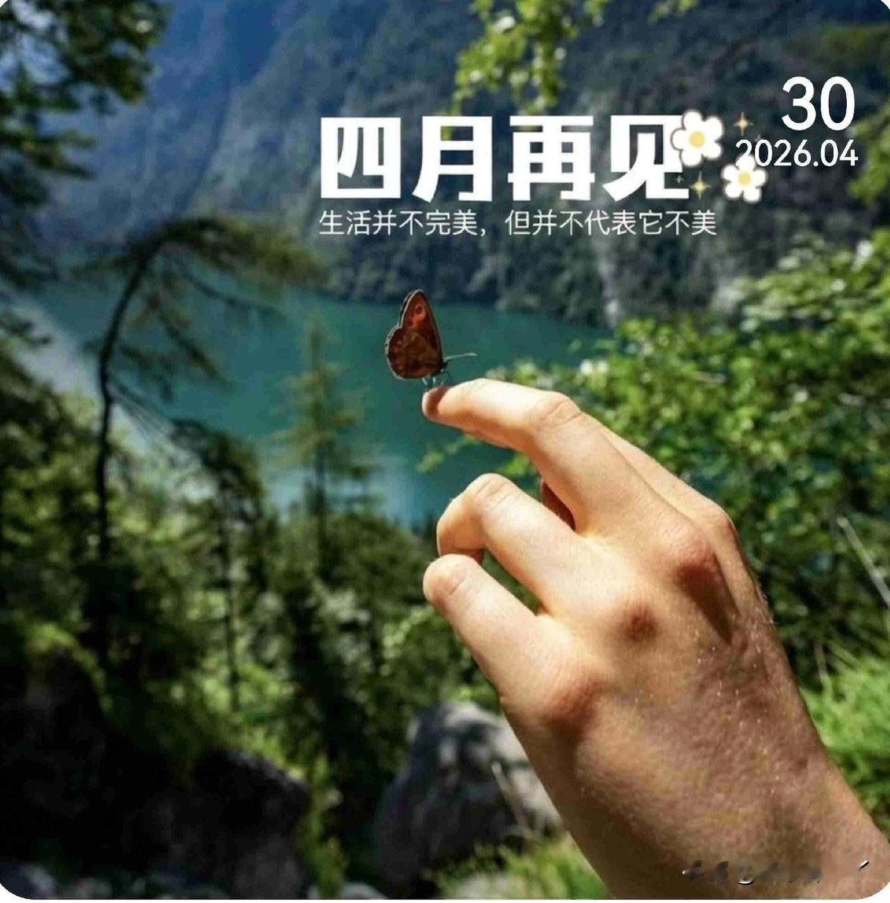 人一定要有清零，归零和从零开始的能力！

有时候觉得自己活得像一个什么都不舍得扔