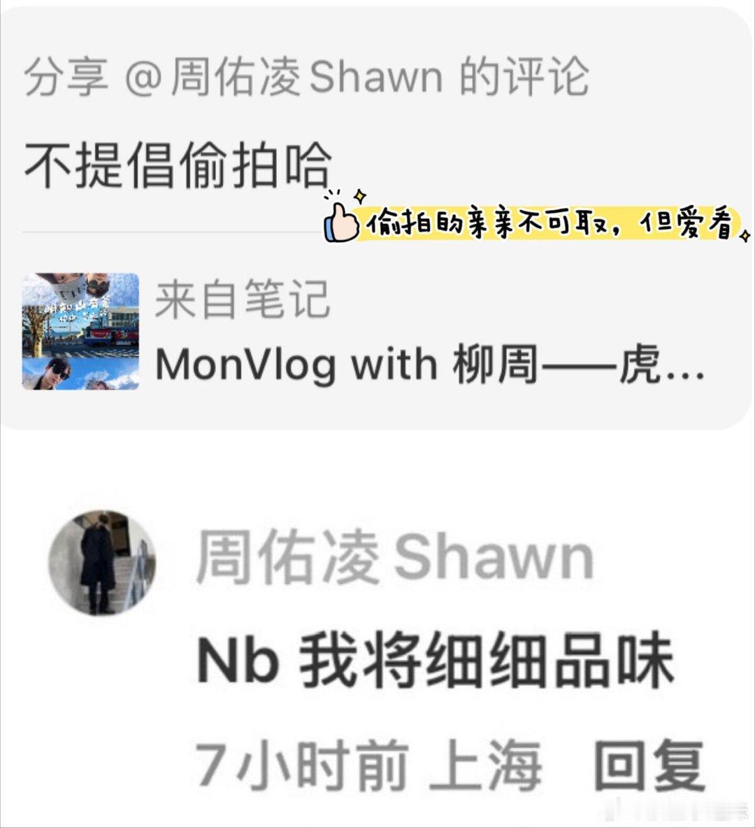 偷拍不可取是真的(但爱看也是真的)所以为了杜绝偷拍，可不可让我们看八个机位的亲亲