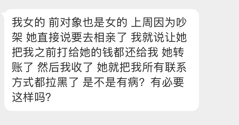 大家怎么看这事？ 