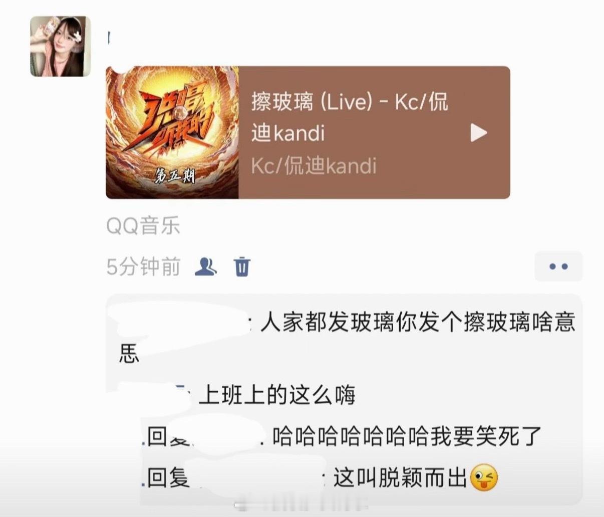 玻璃这里是朋友圈还是玻璃厂别让我发现你们发一半一半和跳楼机的截图 
