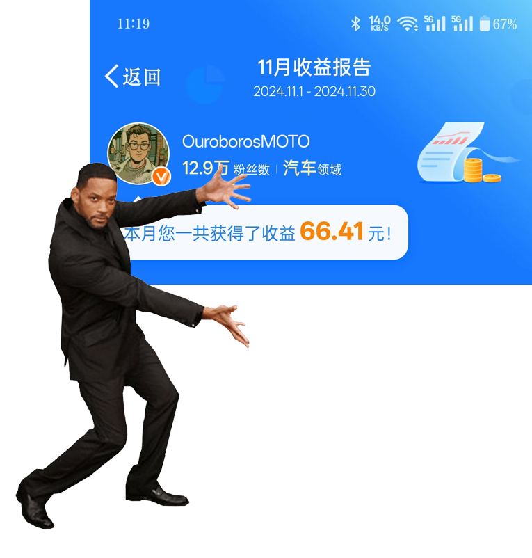 [二哈] 66.41 