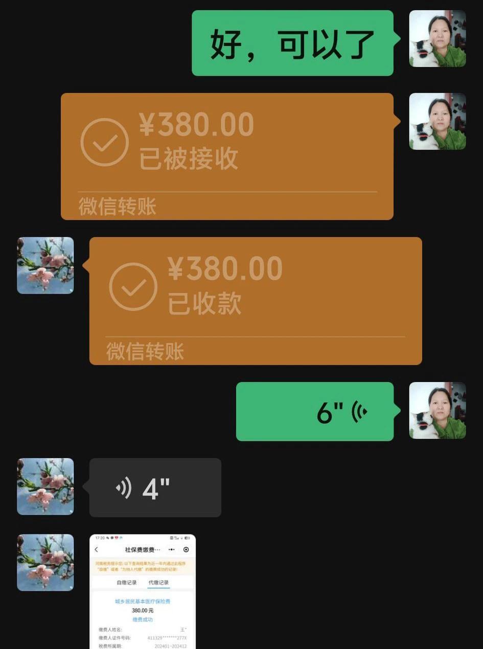 十六岁的儿子身体强壮，今年交合作医疗的时候就没有给他交。

过了年有一个多月了，