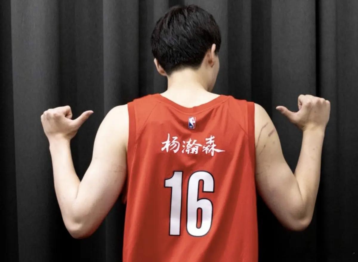 争议?杨瀚森纪念杯的中国地图缺少台湾海南地区 开拓者已下架视频2月25日上午，波