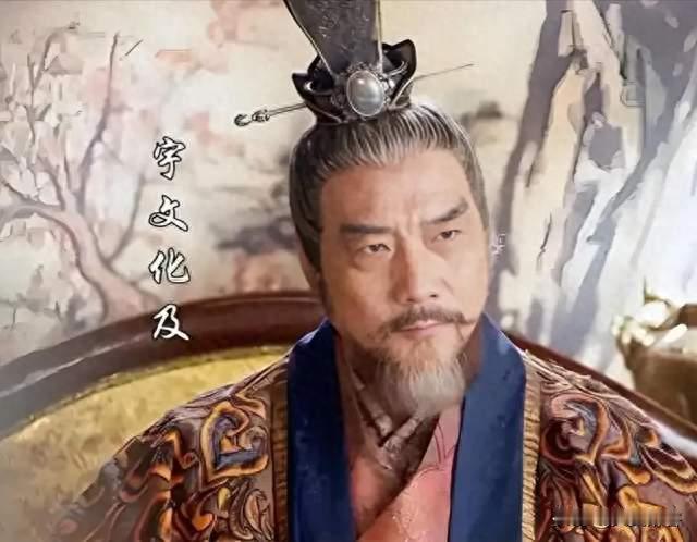 他杀了杨广，睡了皇后，当了半年皇帝，临死前说了句大实话