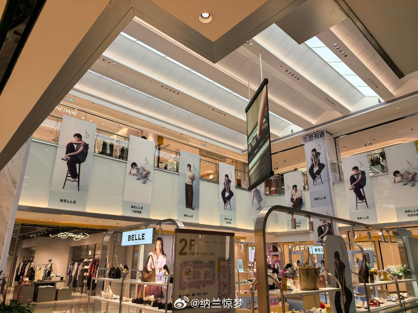 一到周末就瞎逛，这回逛到了大东方的张凌赫痛楼张凌赫