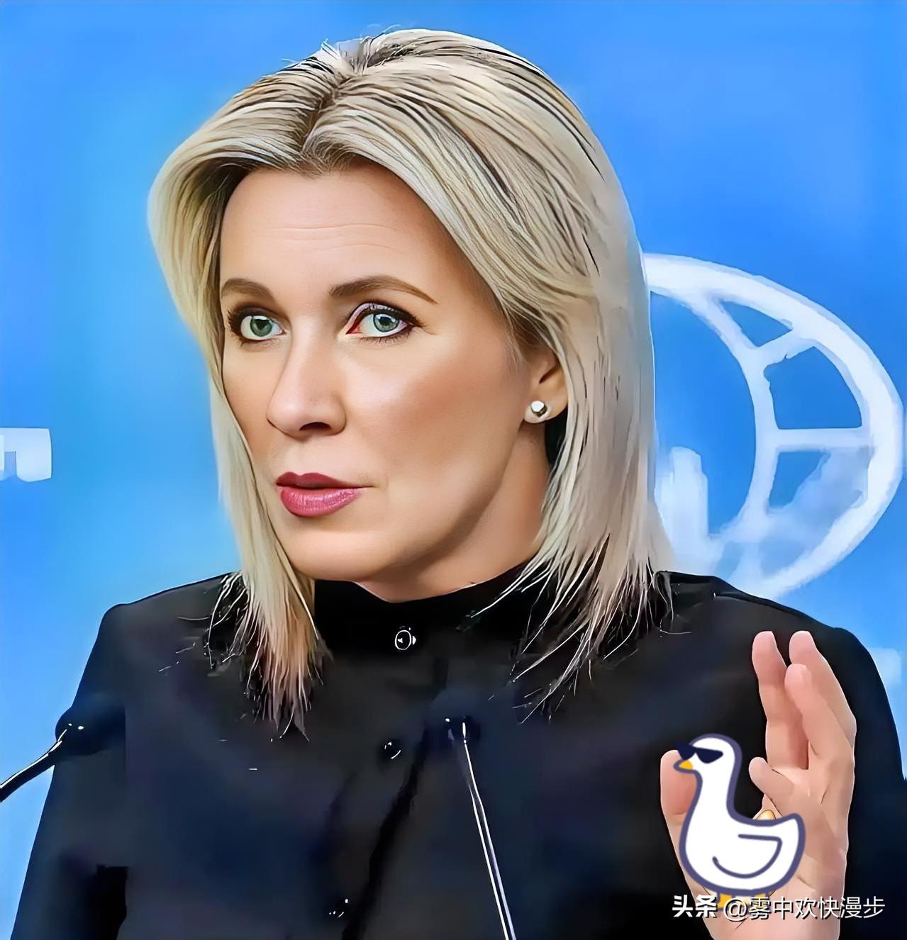 据环球时报报道，
俄罗斯外交部发言人扎哈罗娃面对镜头，给全世界一句响亮的回答：俄