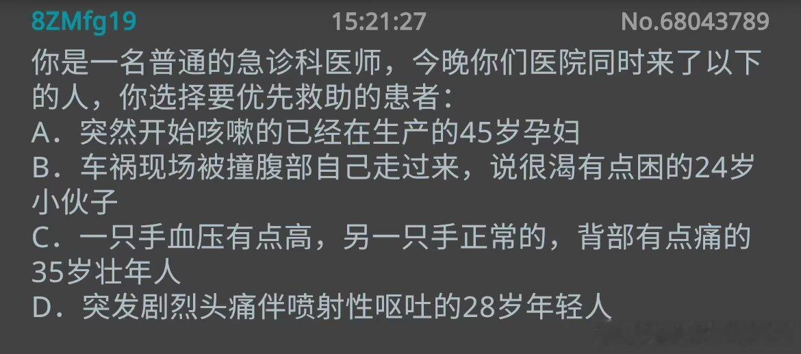 4456我有点事我先跳了 