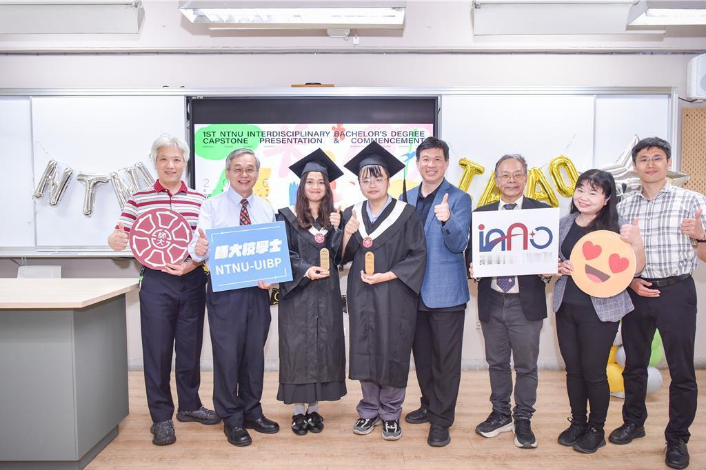 台湾师范大学6月2日举办"114学年度第一届校学士成果发表暨小毕典"，毕业生与师