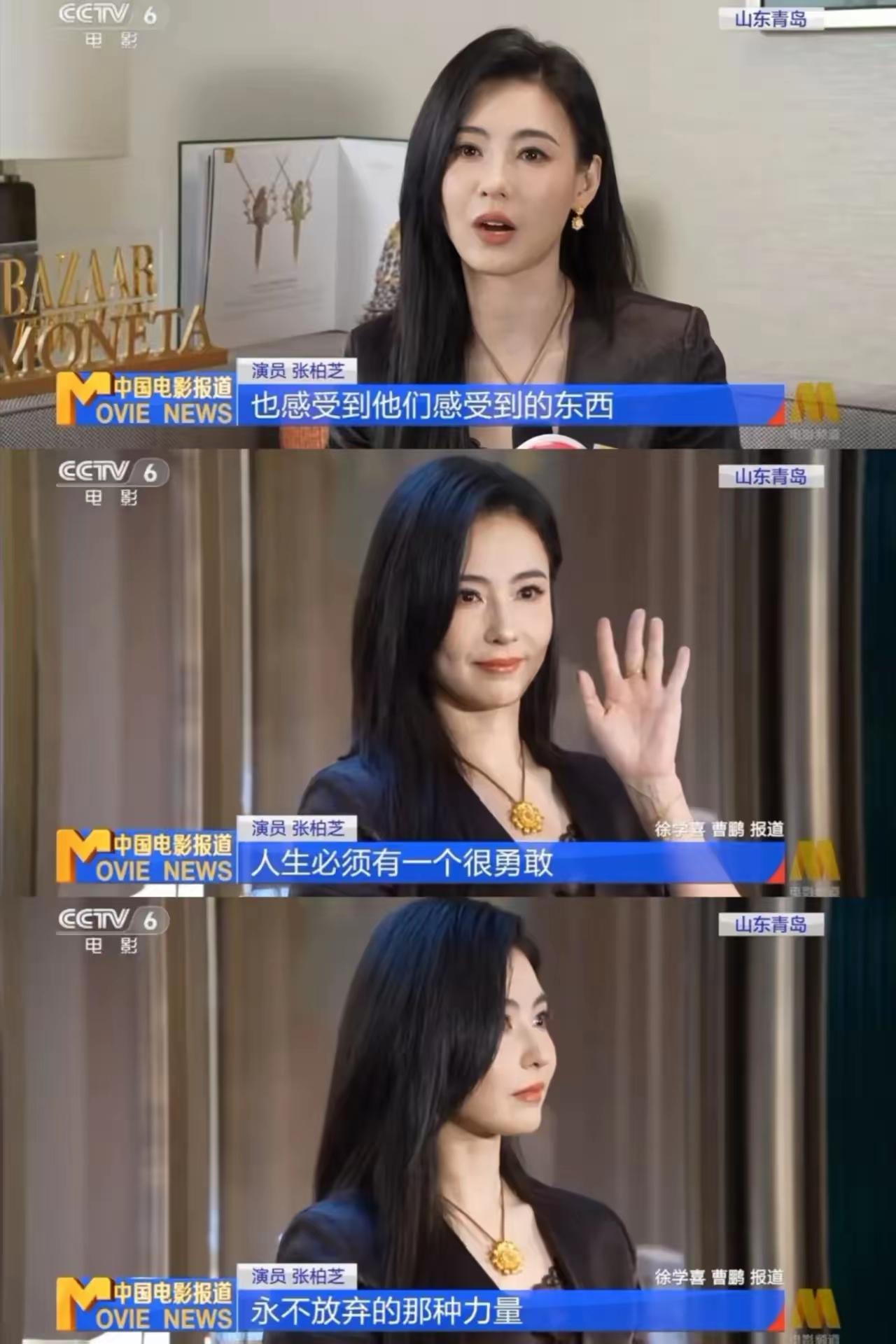 太燃了，
张柏芝终于上了央视采访！
最近张柏芝在北京参加珠宝代言活动，央视的“中