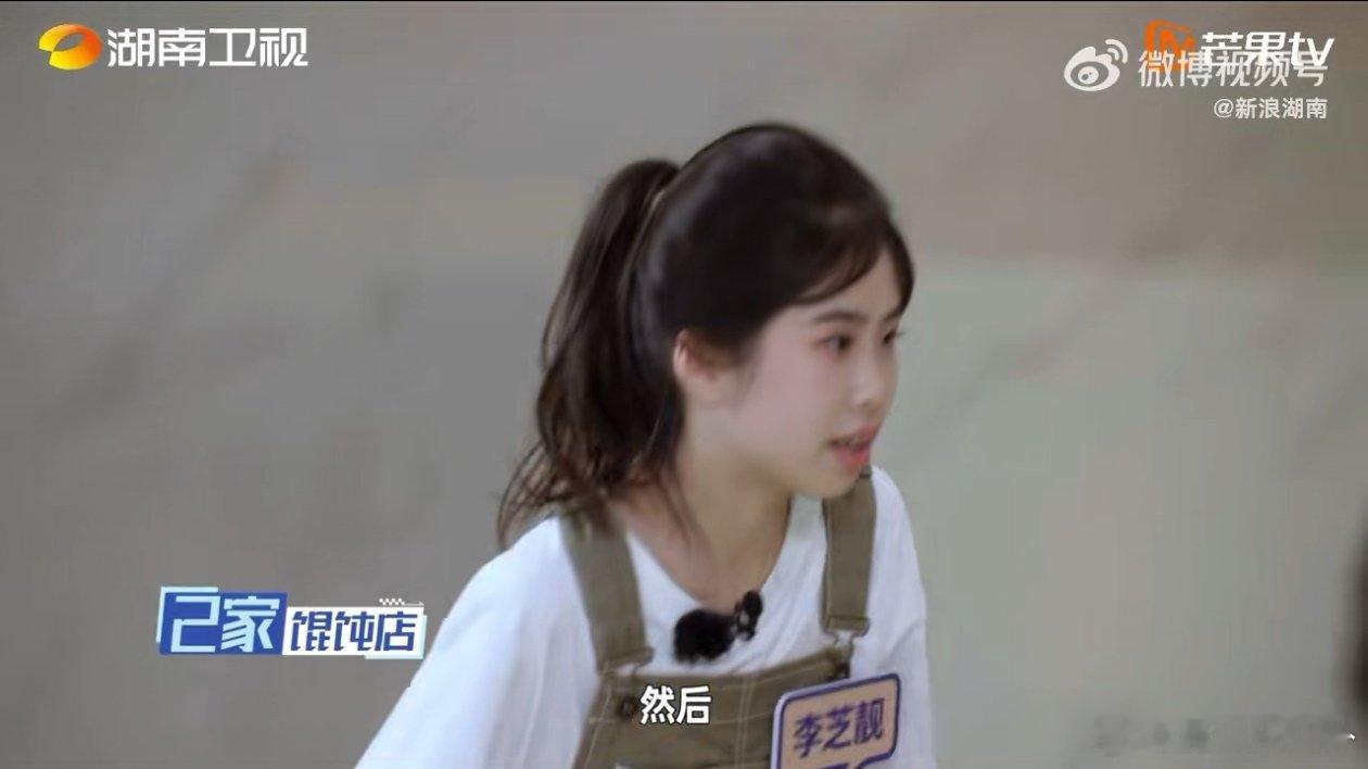 00后湖南大学生创业开11家店创业有得聊 从00后湖南大学生创业开11家店的现象
