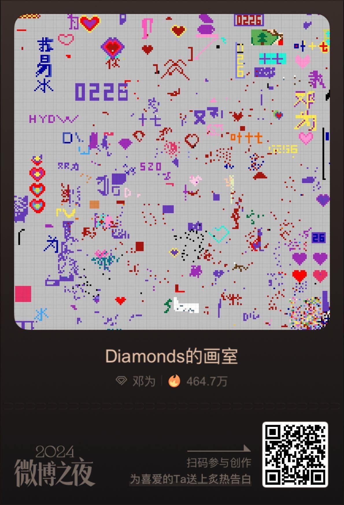 现场被Ta看见哦！ 