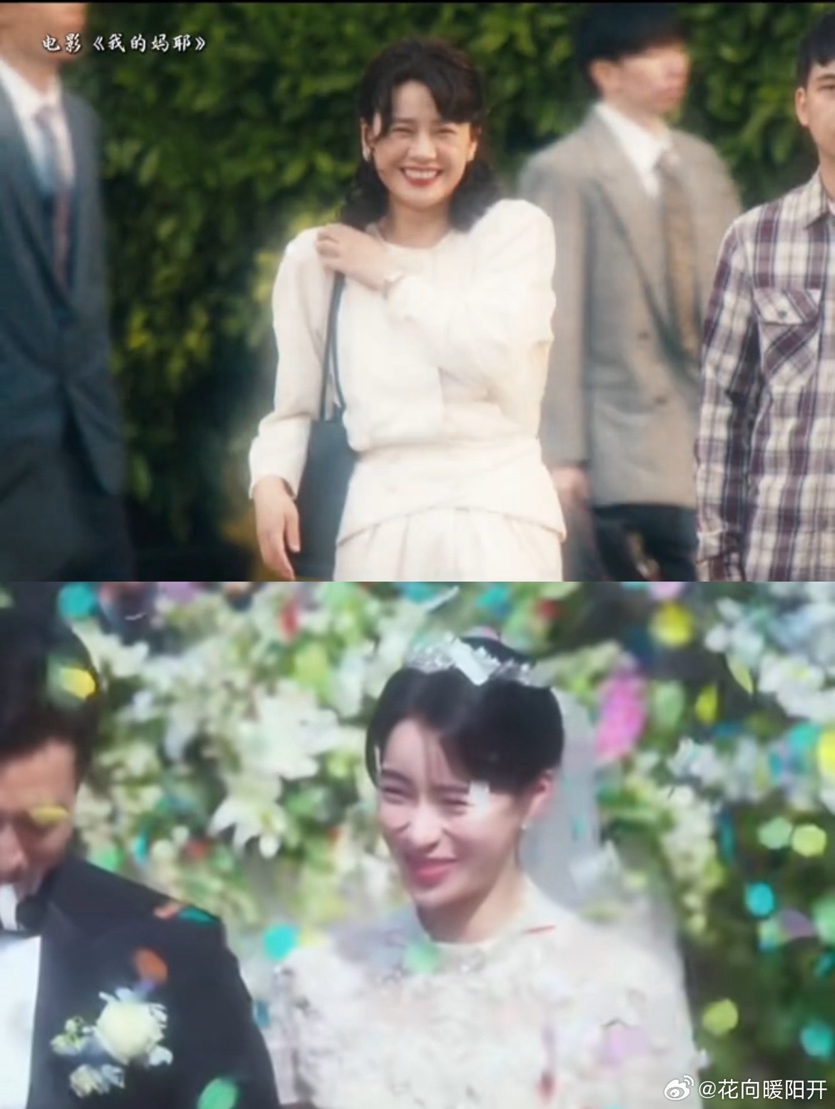 没人说过马思纯不是妍珍这相似度也太高了！马思纯路演精致穿搭加分，挺拔站姿复刻妍珍