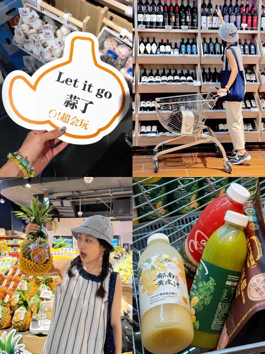 J人出行指南🧭 Olé一站式搞定出行好物