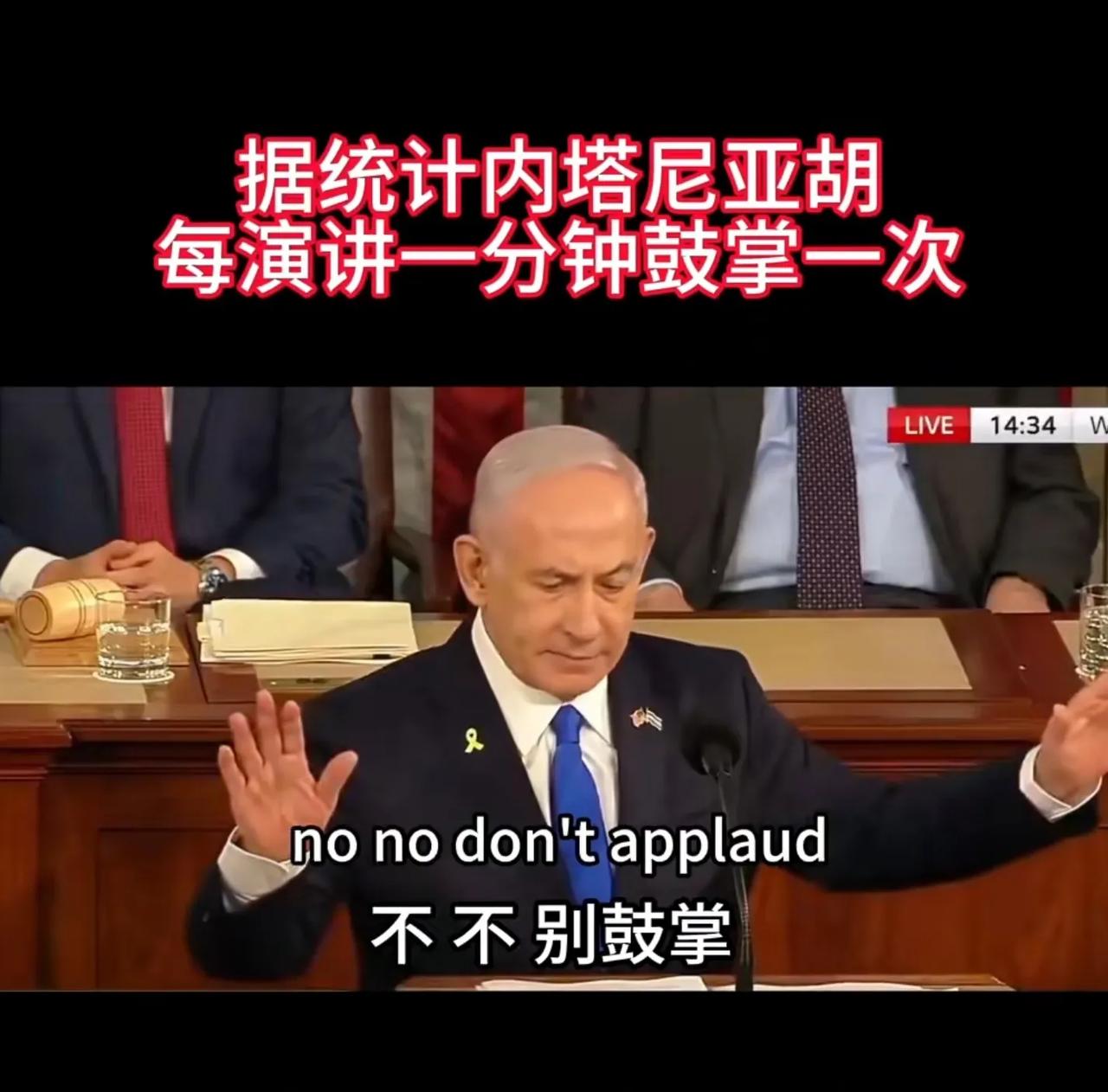 有没有发现，以色列打加沙和黎巴嫩与当时的中日很像啊？

都是技术优势以小欺大，当