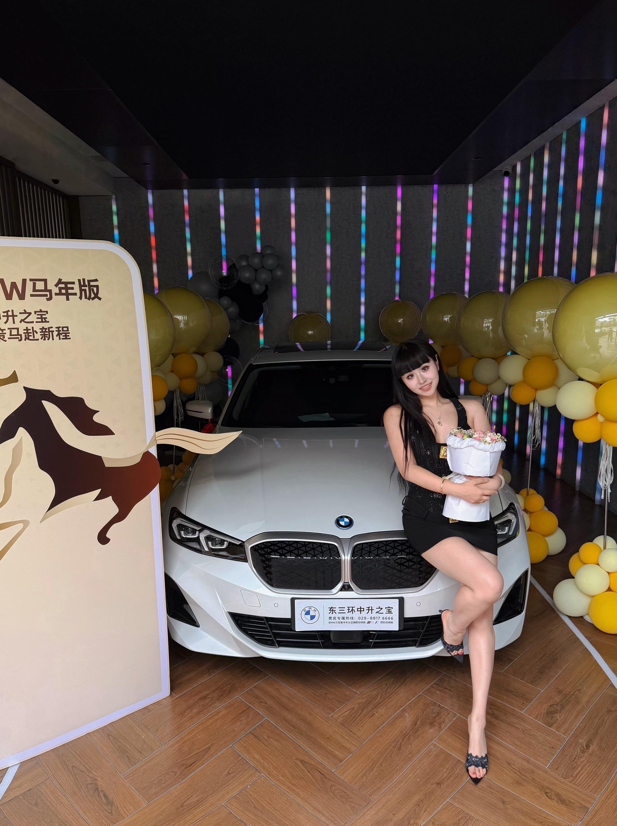 520礼物🎁。谢谢你在动不动要踢死我的情况下还送我车