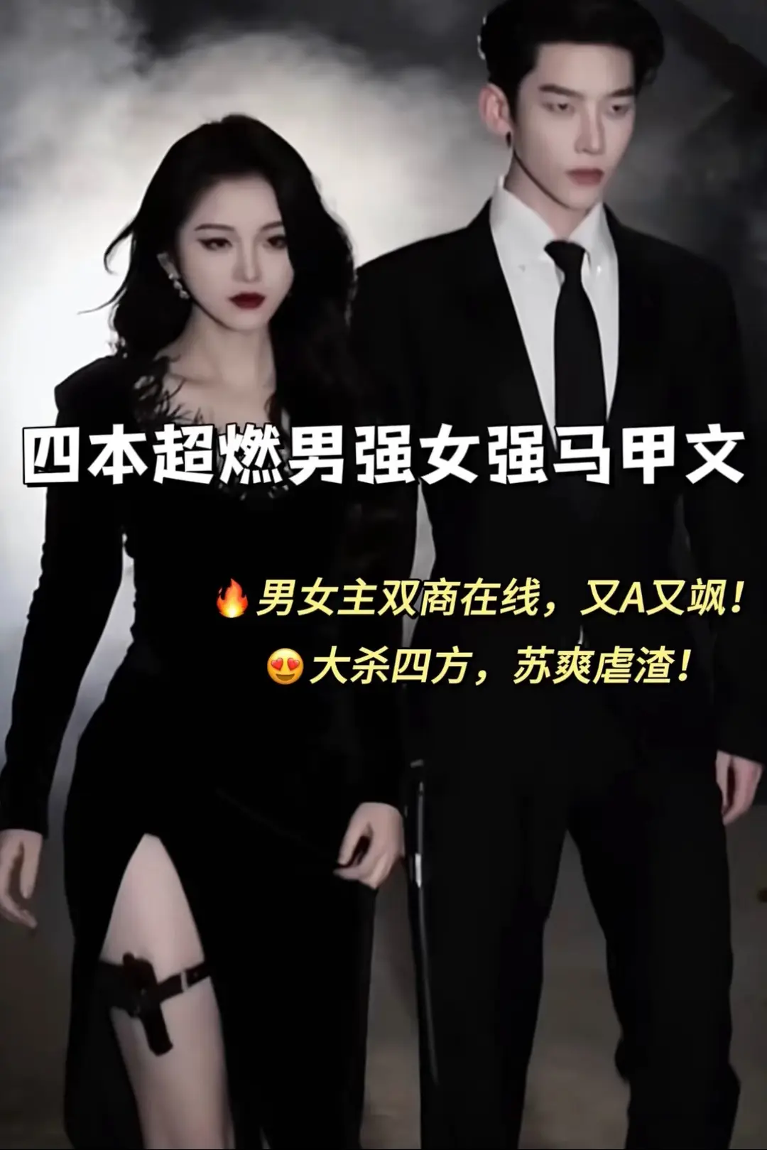 拽 甜甜的恋爱 文荒推荐 炒鸡好看小说 好看又过瘾的小说推荐