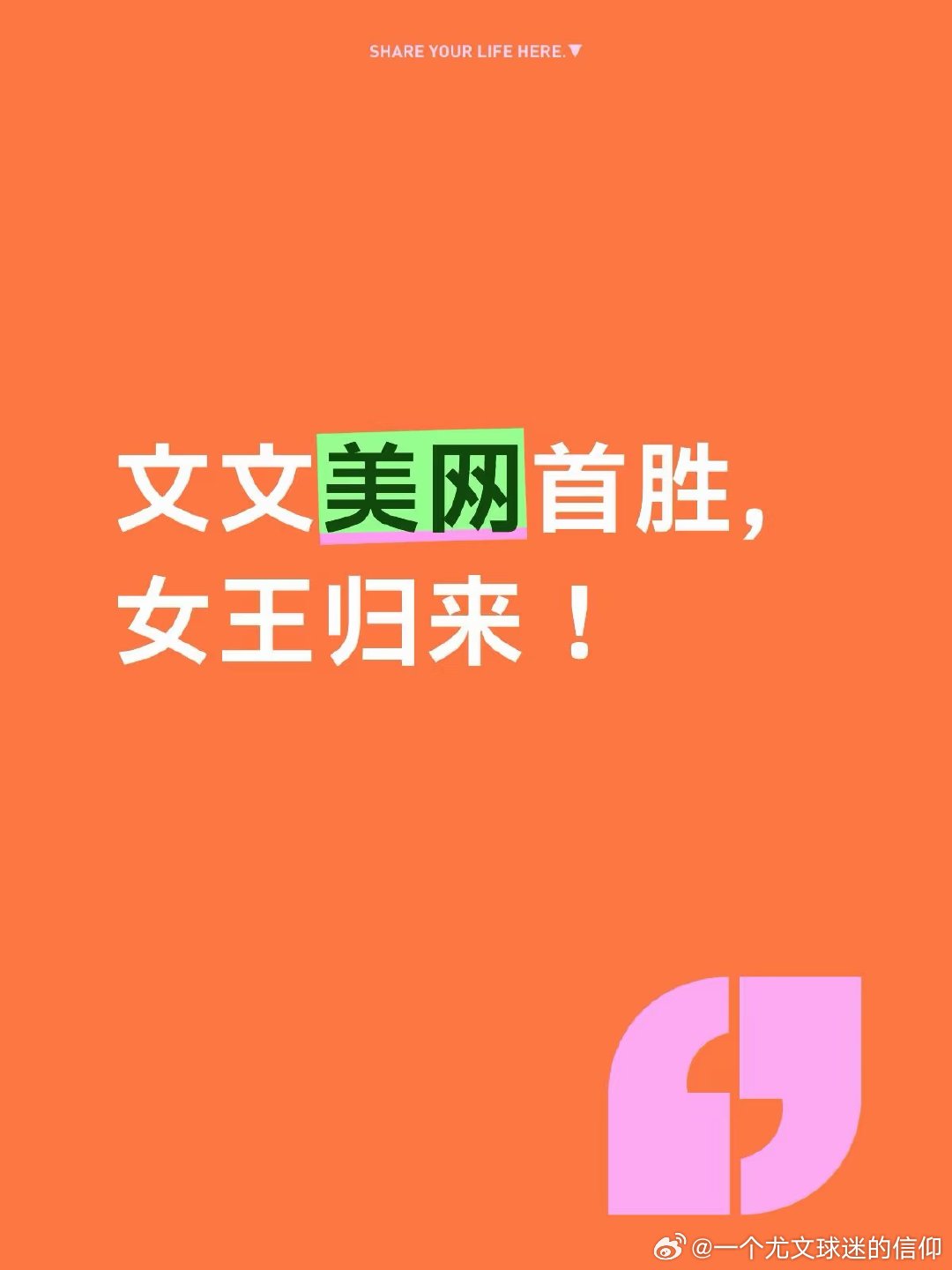 C罗在亚冠比赛中上演帽子戏法，帮助球队逆转取胜。 郑钦文排名提升至108