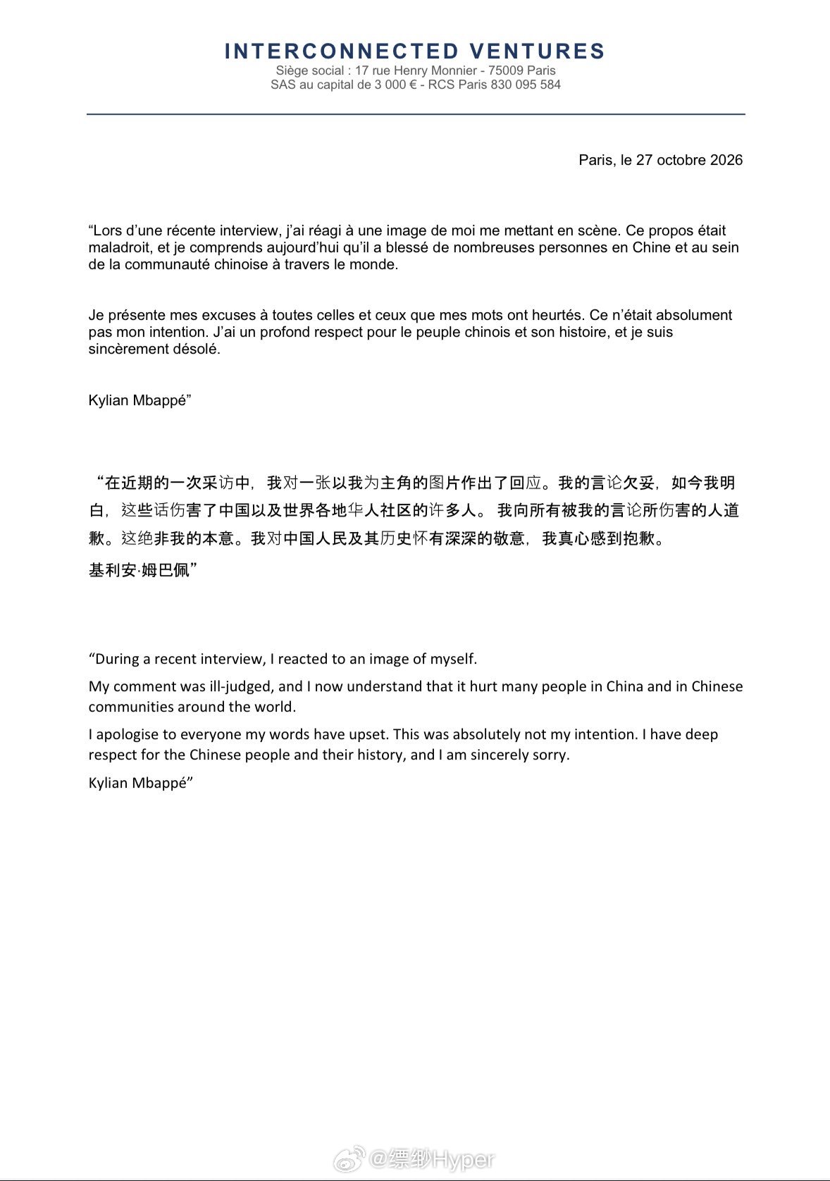姆巴佩回应了 ​​​