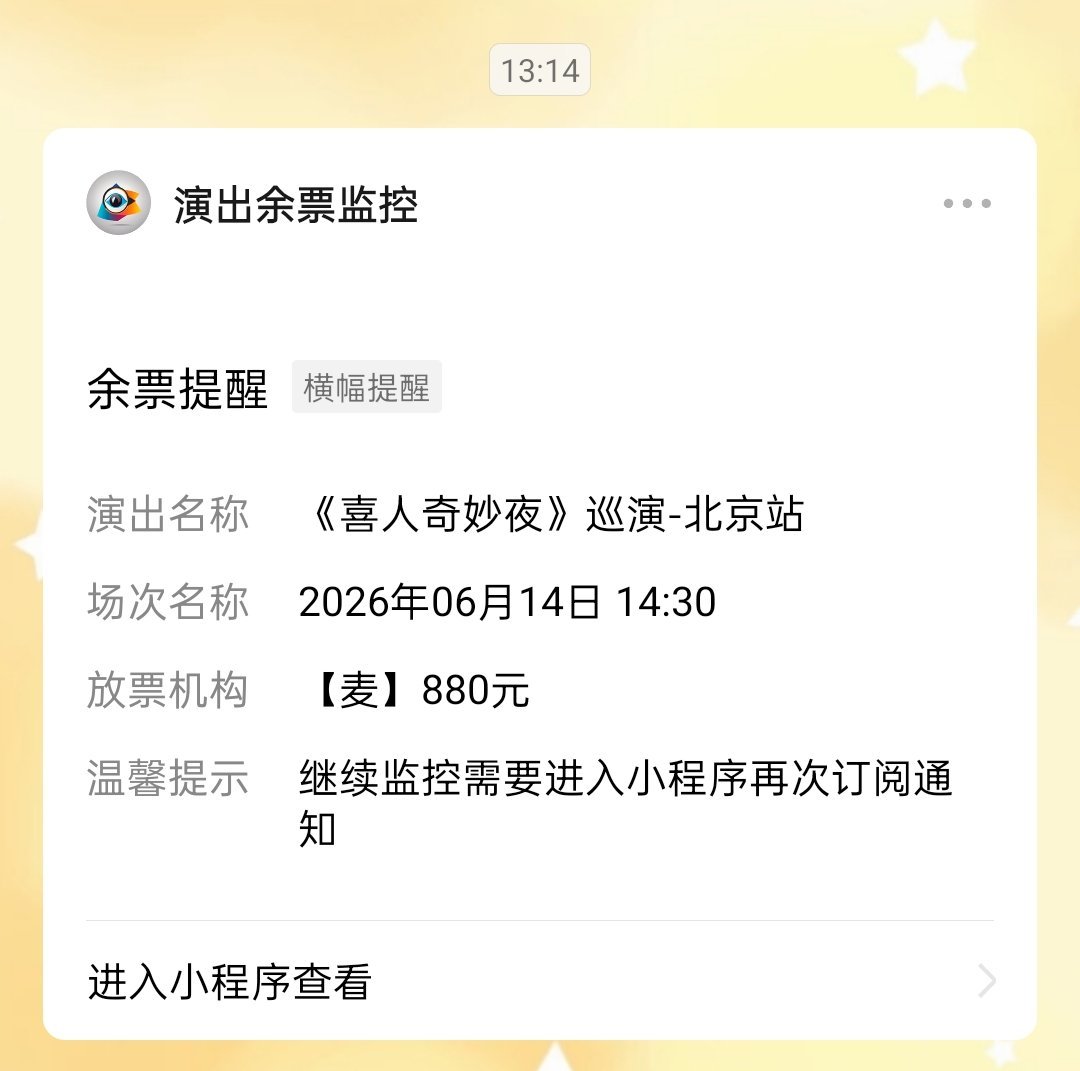 我不知道新的派和大麦到底是怎么了。 